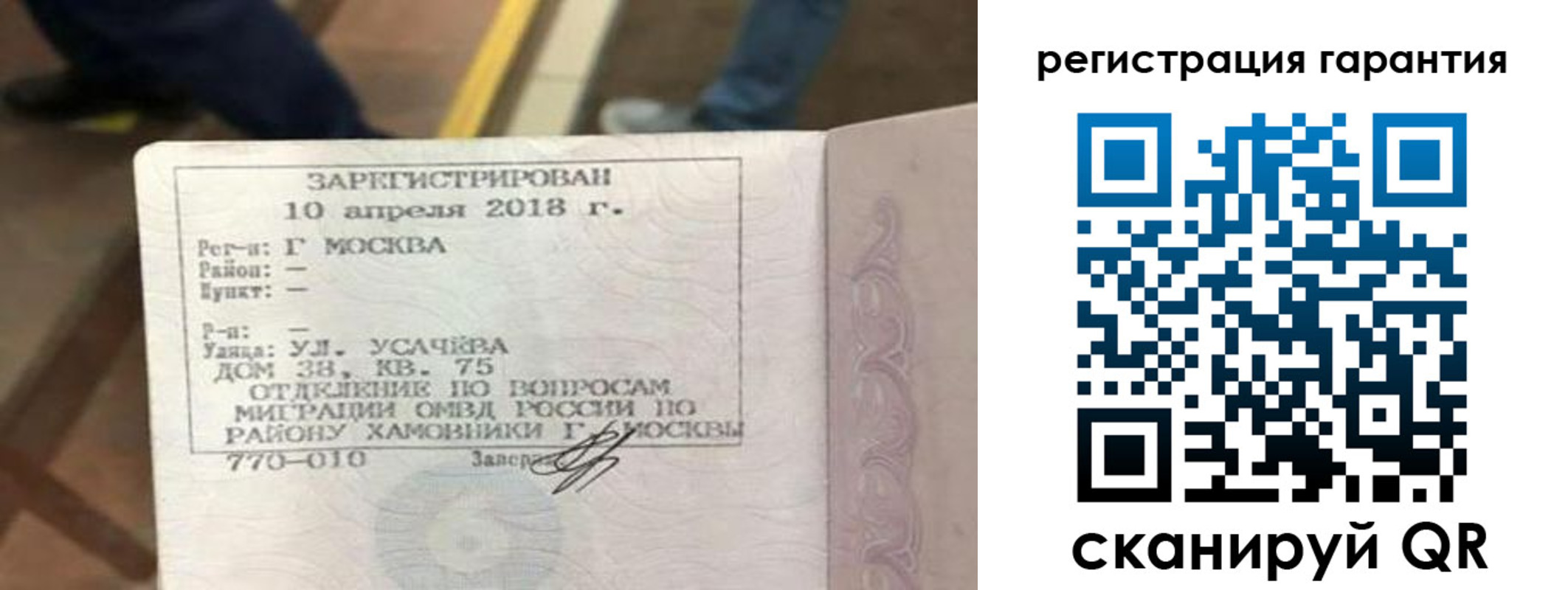прописка поиск в Сухиничи