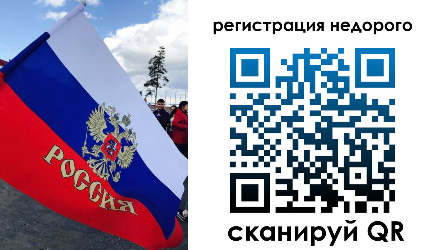 прописка регистрация в Сухиничи