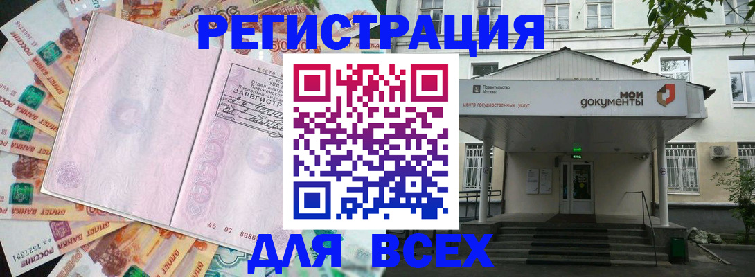 прописка поиск в Сухиничи