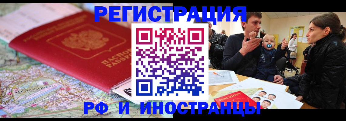 пропишу в квартире в Сухиничи