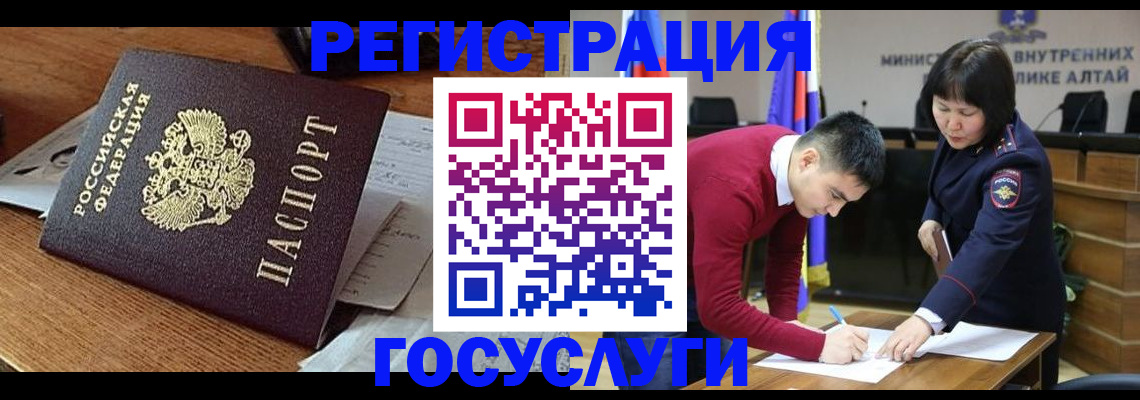 прописка в Сухиничи